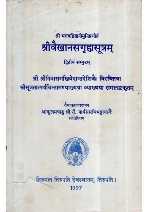 Shri Vaikhanas Grhya Sutra Volii An Old And Rare Book