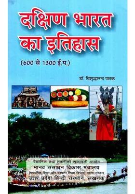 History Of South India To Ad