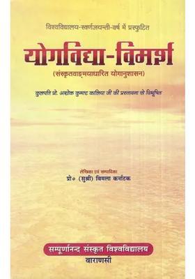 Yoga Vidyavimarsha Sanskritbased Yoga Discipline