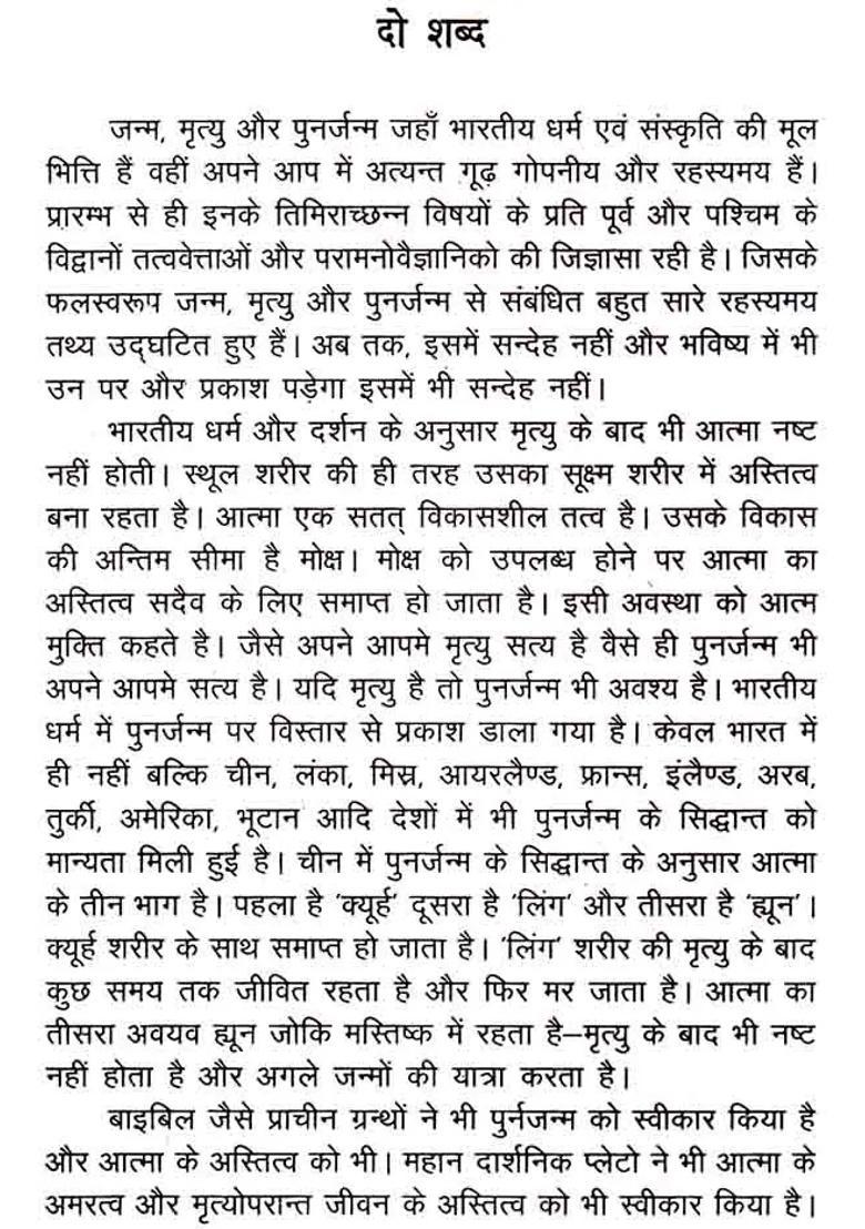 Secrets Of Life After Death - Indya