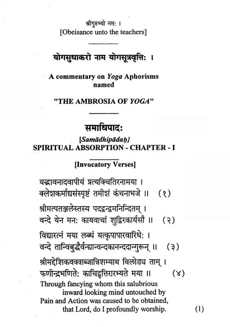 A Commentary On Patanjala Yoga Sutra Named The Ambrosia Of Yoga With The Yogasutras Of Patanjali - Indya