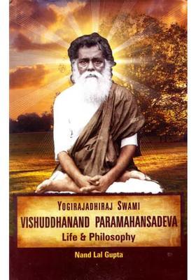 Yogirajadhiraj Swami Vishuddhanand Paramahansadeva Life And Philosophy