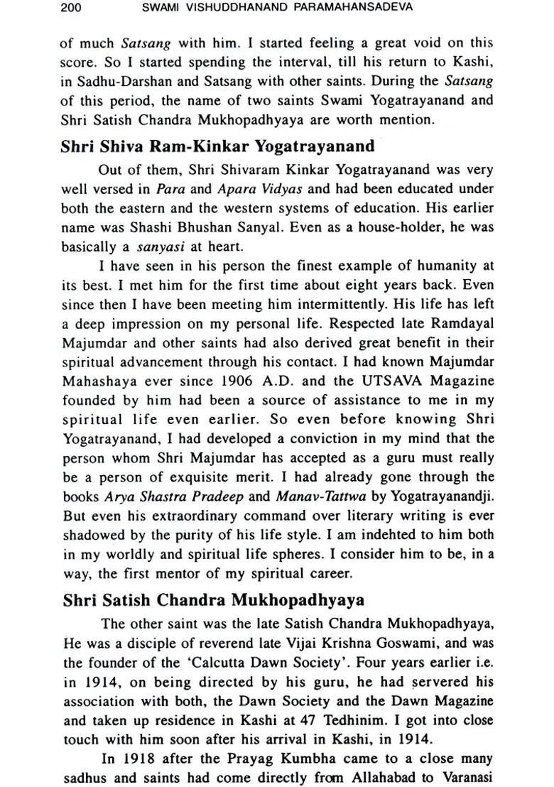 Yogirajadhiraj Swami Vishuddhanand Paramahansadeva Life And Philosophy - Indya