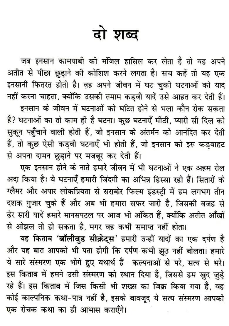 Bollywood Secrets - Indya