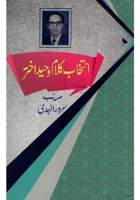 Intekhabe Kalame Waheed Akhtar In Urdu