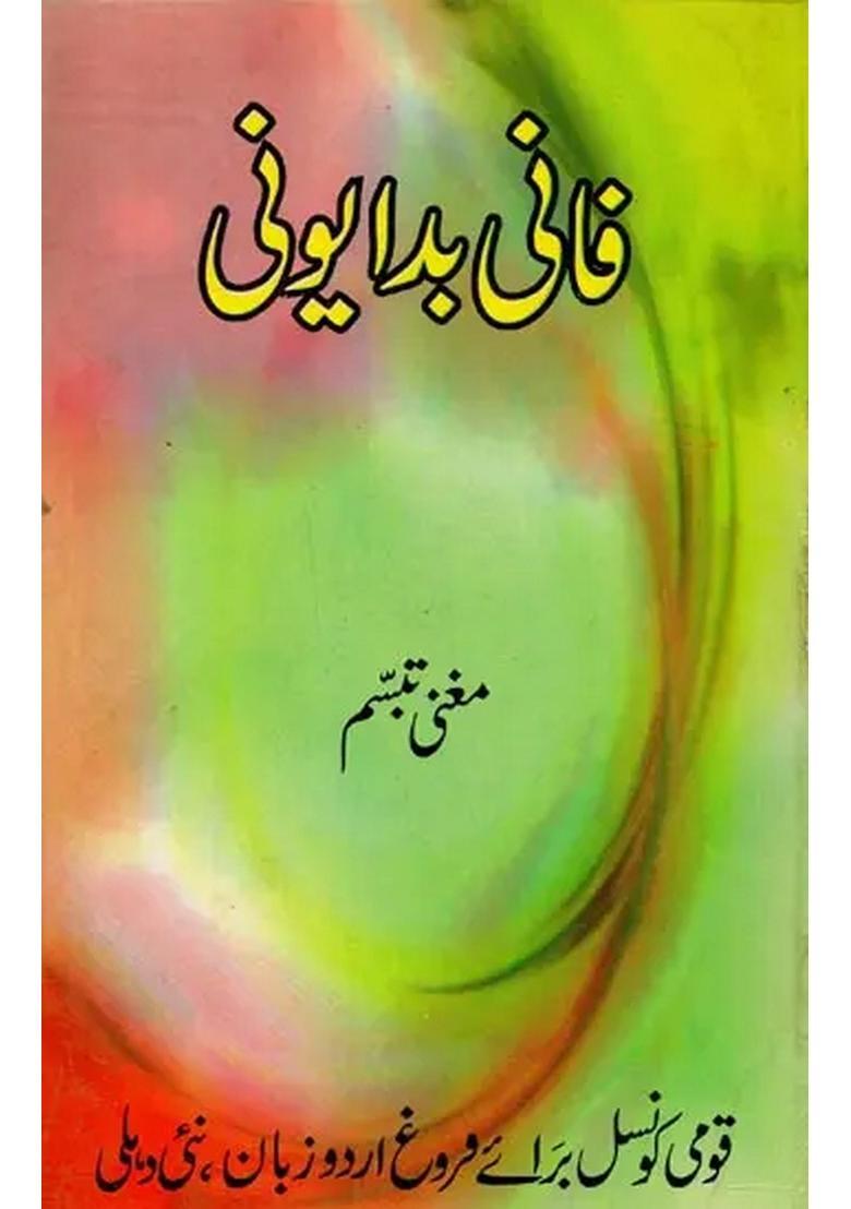 Faani Badayuni Hayat Shakhsiyat Aur Shairi In Urdu - Indya