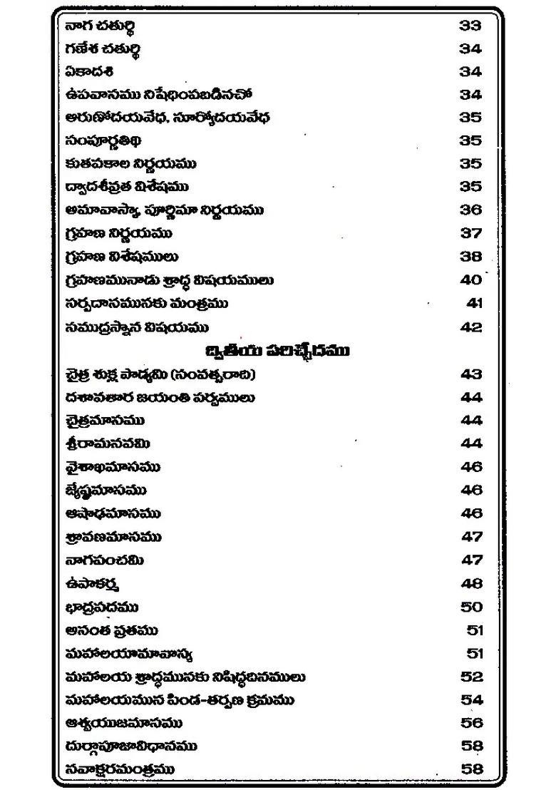 Simplified Sri Nirvana Sindhu Telugu - Indya