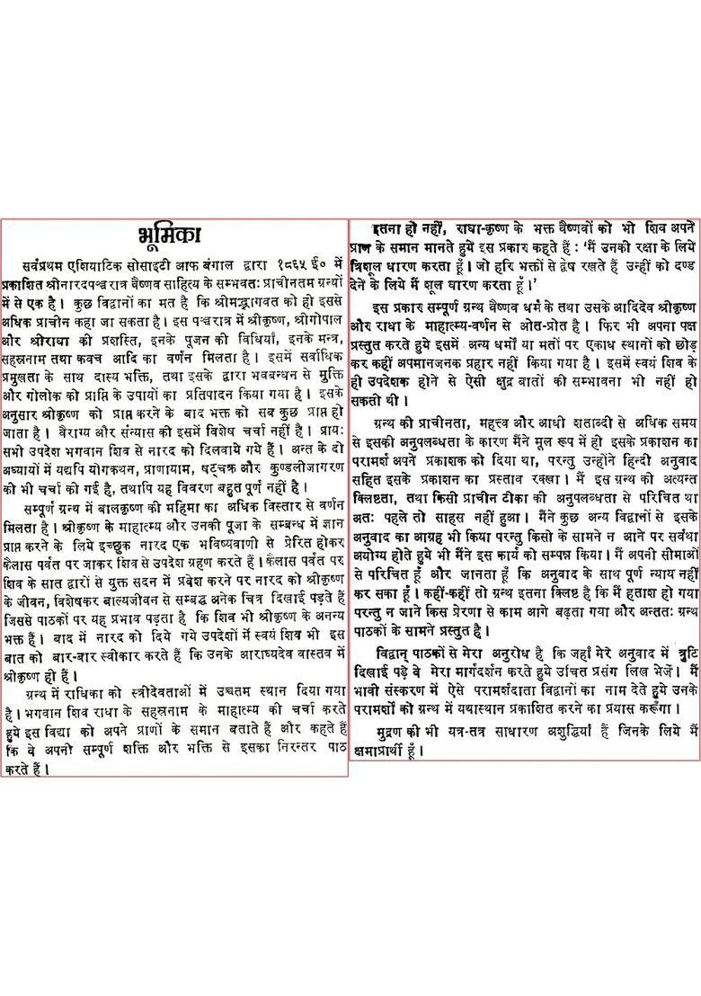 Narada Pancharatra - Indya