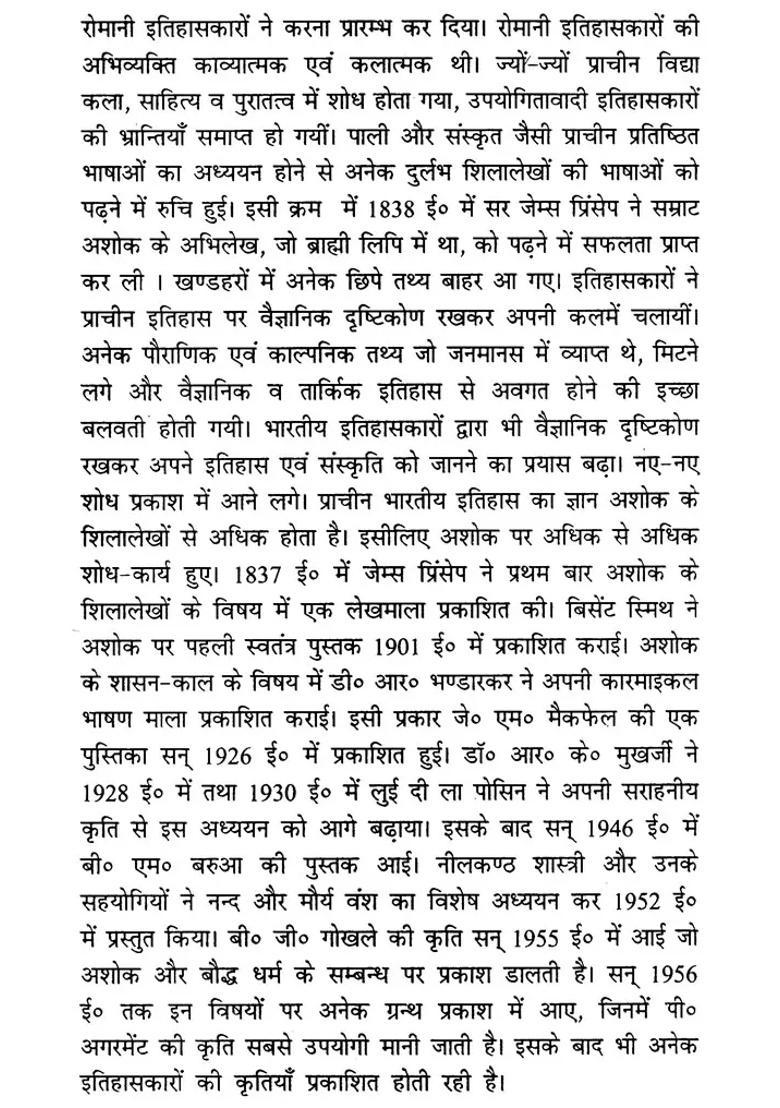 Descendants Of Buddha Historical And Archaeological Analysis - Indya