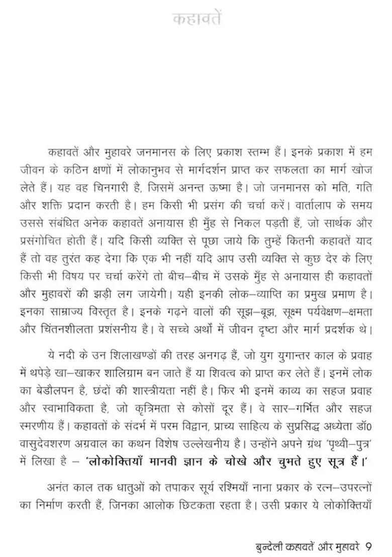 Bundeli Kahavatein Aur Muhavare Oral Literature Tradition Of Bundelkhand District Of Madhya Pradesh - Indya