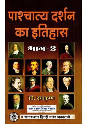 History Of Western Philosophy Part