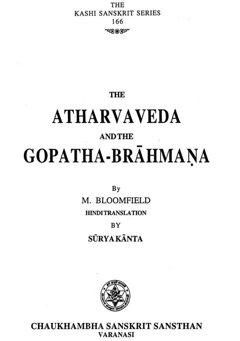 Atharvaveda And Gopatha Brahmana An Old And Rare Book - Indya