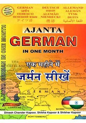 Learn German In One Month Through Englishhindi With Transliteration