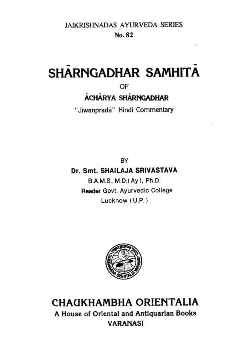 Sharngadhar Samhita Of Acharya Sharngadhar - Indya
