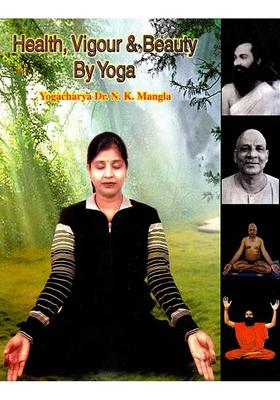 Health Vigour And Beauty By Yoga
