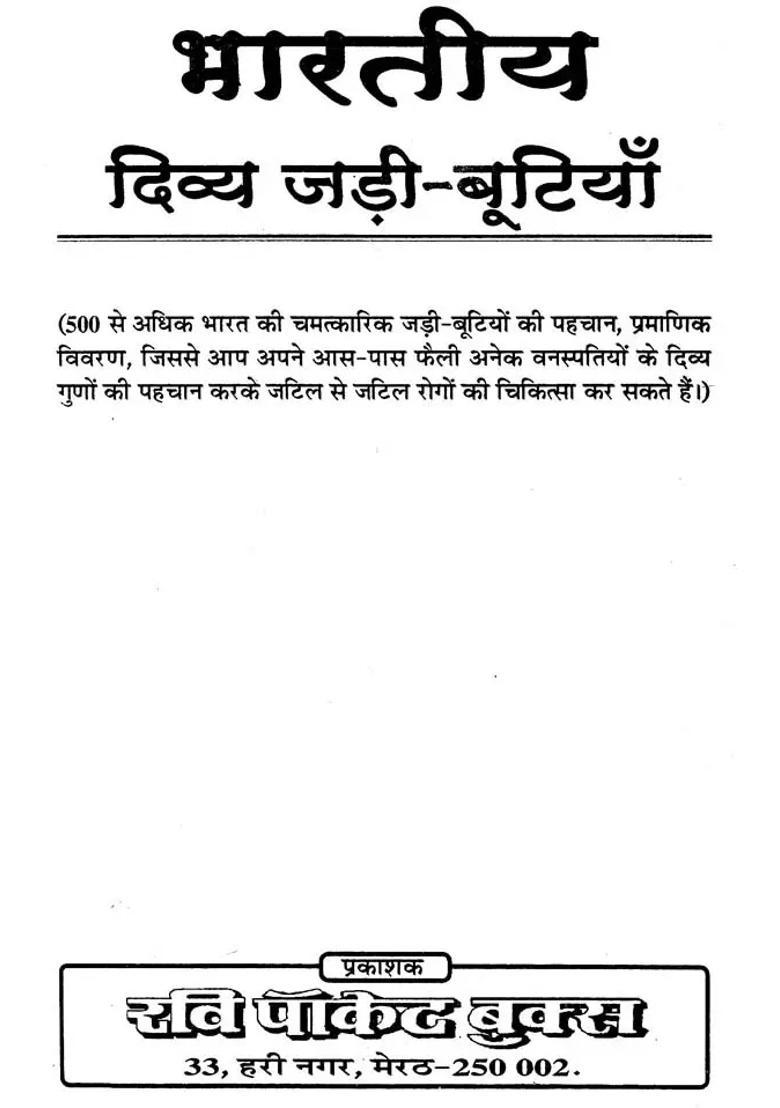 Indian Divine Herbs - Indya