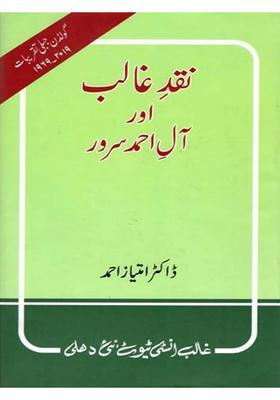 Naqdeghalib Aur Ale Ahmad Suroor Urdu