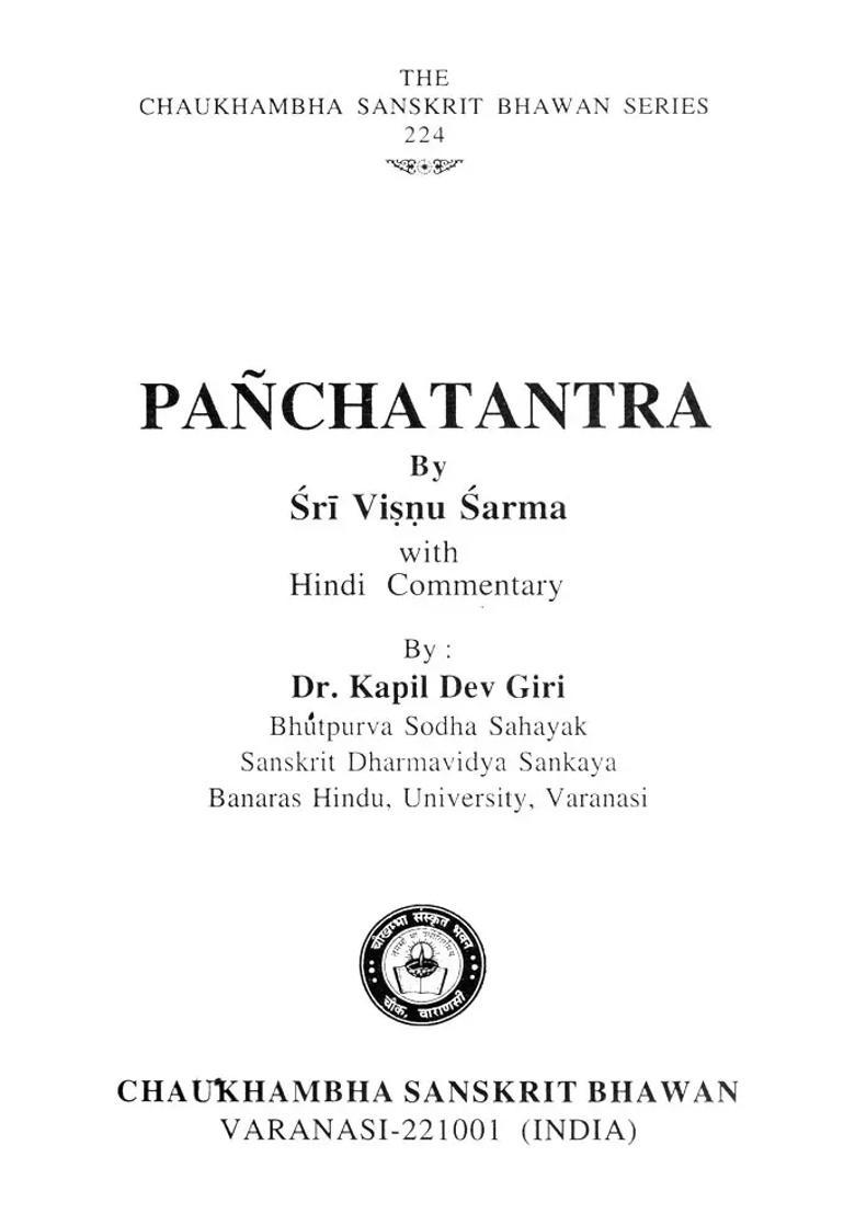 Panchatantra By Sri Vishnu Sharma With Hindi Commentary - Indya