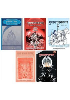 Gupt Sadhana Tantra Set Of Books In Hindi