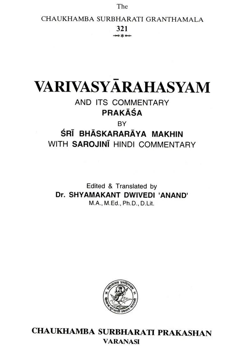 Varivasya Rahasyam - Indya