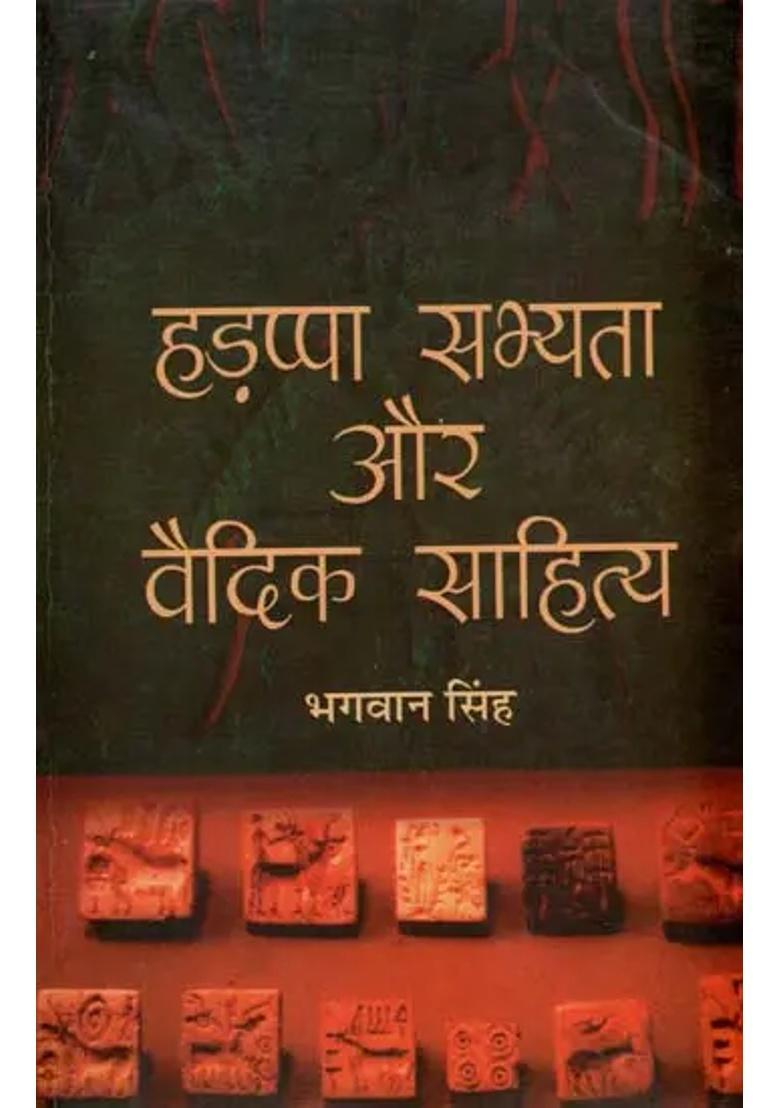 Harappan Civilization And Vedic Literature - Indya