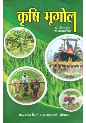 Agricultural Geography