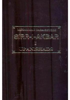 Sirriakbar Upanishads