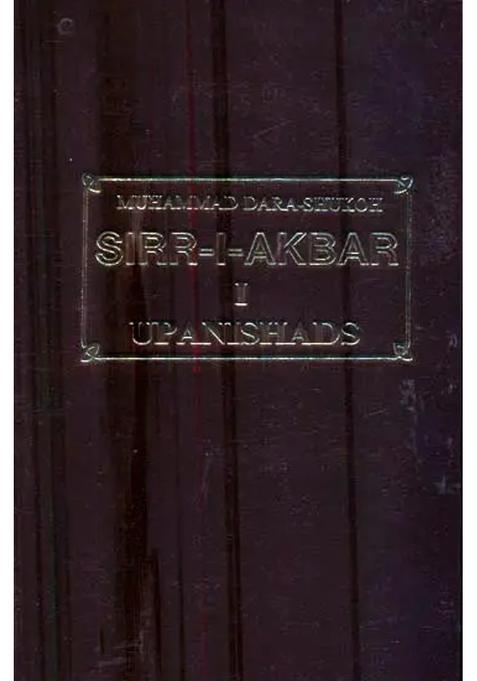 Sirriakbar Upanishads