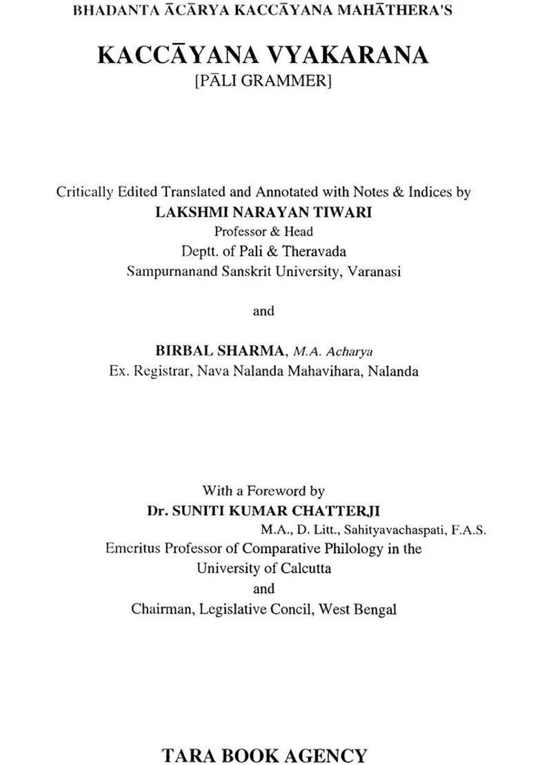 Kaccayana Vyakarana An Old And Rare Book Grammer Of Pali - Indya