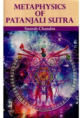Metaphysics Of Patanjali Sutra