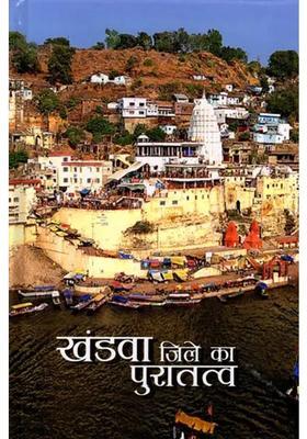 Archaeology Of Khandwa District Based On Village Wise Survey