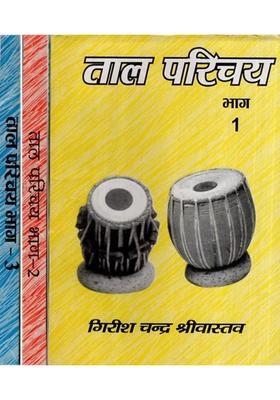 Taal Parichaya With Notations Set Of Volumes