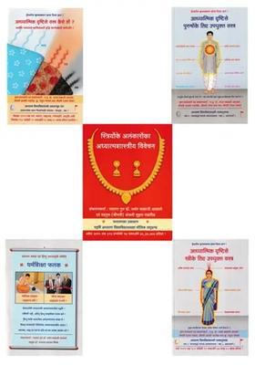 Clothing And Ornaments According To Hindu Dharma Set Of Volumes