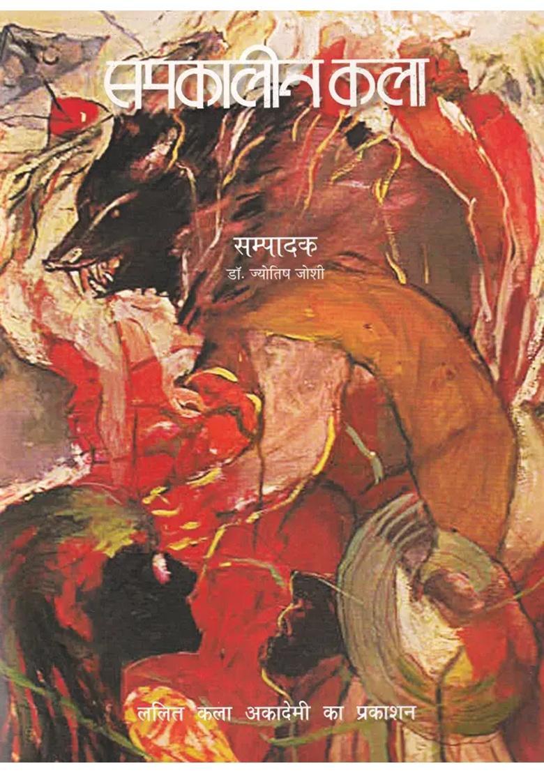 Contemporary Art Issue - Indya