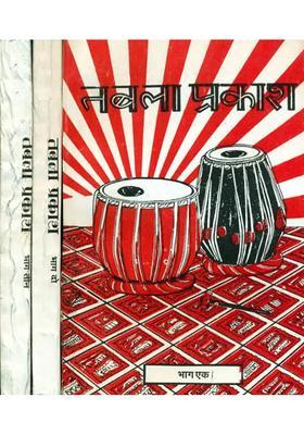 Tabla Prakash With Notations Set Of Volumes An Old And Rare Book