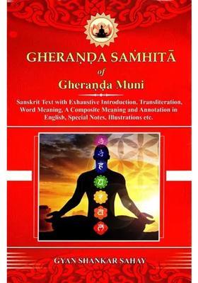 Gheranda Samhita Of Gheranda Muni