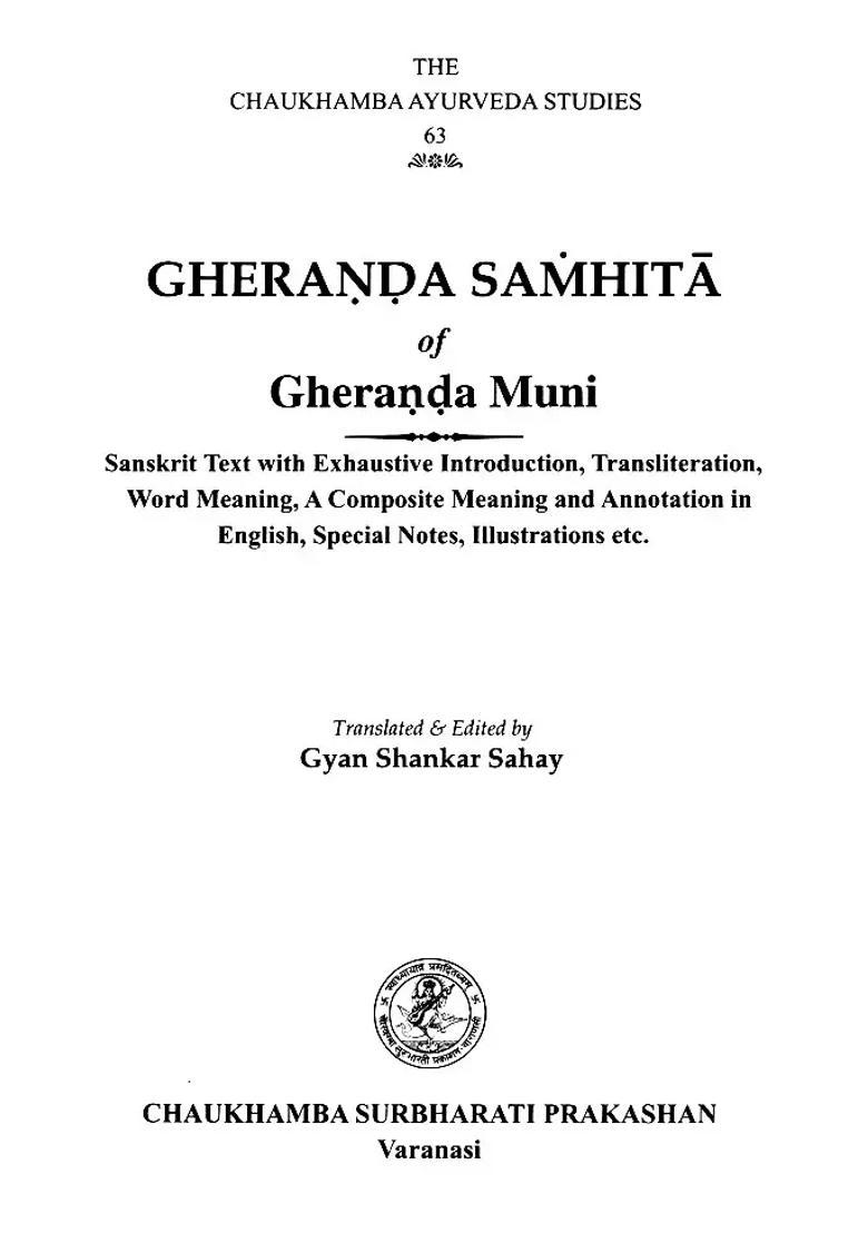 Gheranda Samhita Of Gheranda Muni - Indya
