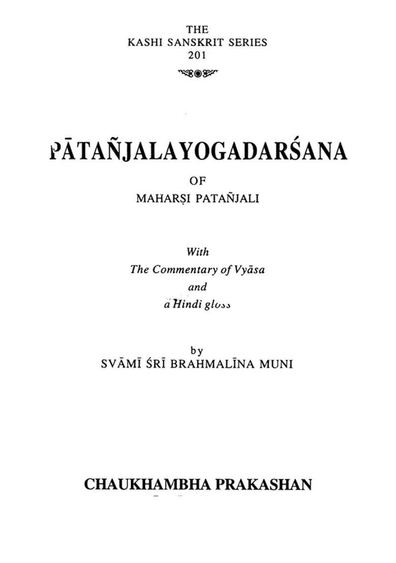 Hindi Patanjal Yoga Darshan Of Maharsi Pantanjali With The Commentary Of Vyasa And A Hindi Gloss - Indya
