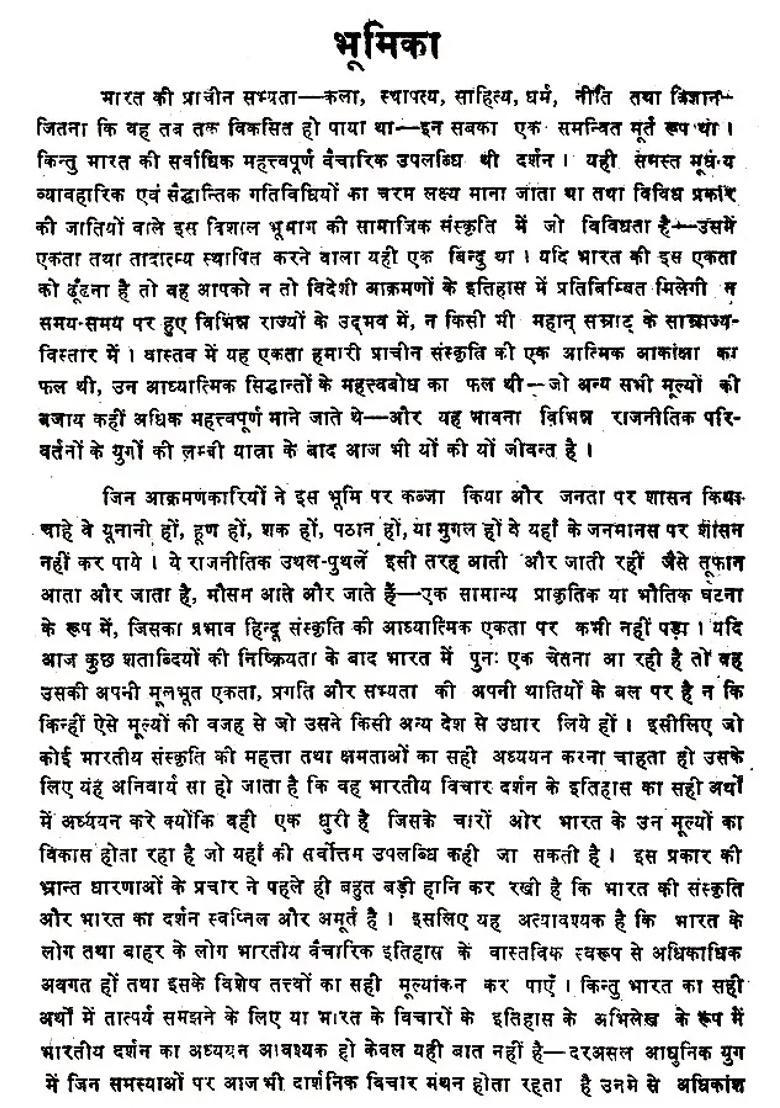 History Of Indian Philosophy Part - Indya