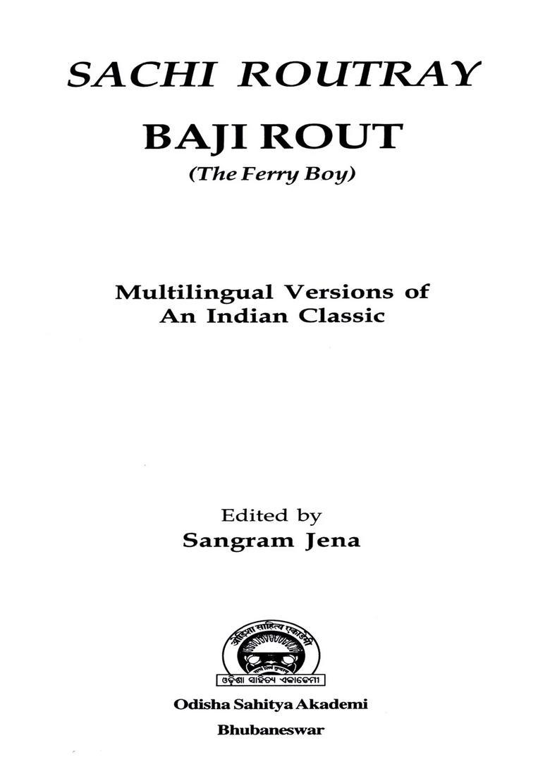 Baji Rout The Ferry Boy Multilingual Versions Of An Indian Classic - Indya