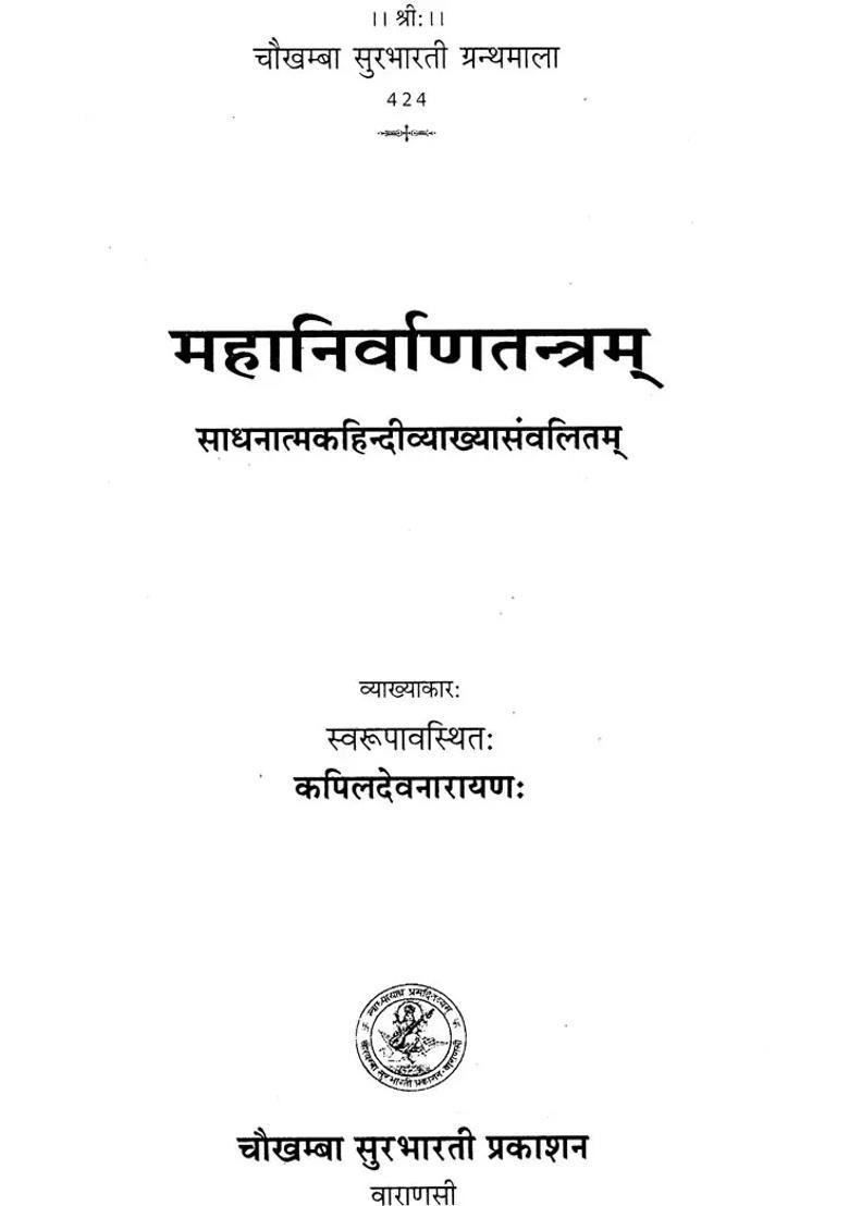 Mahanirvana Tantram - Indya