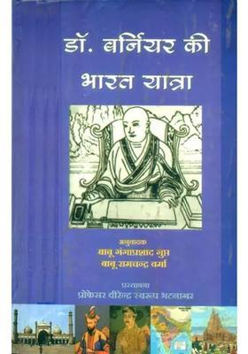 Dr Berniers Visit To India