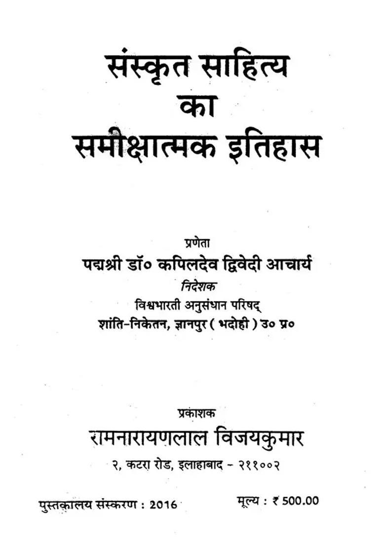 A Critical History Of Sanskrit Literature - Indya