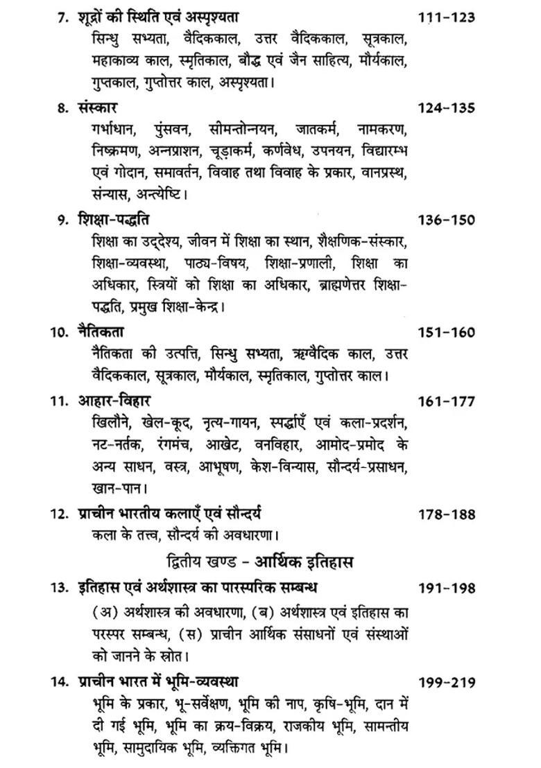 Social And Economic History Of Ancient India - Indya