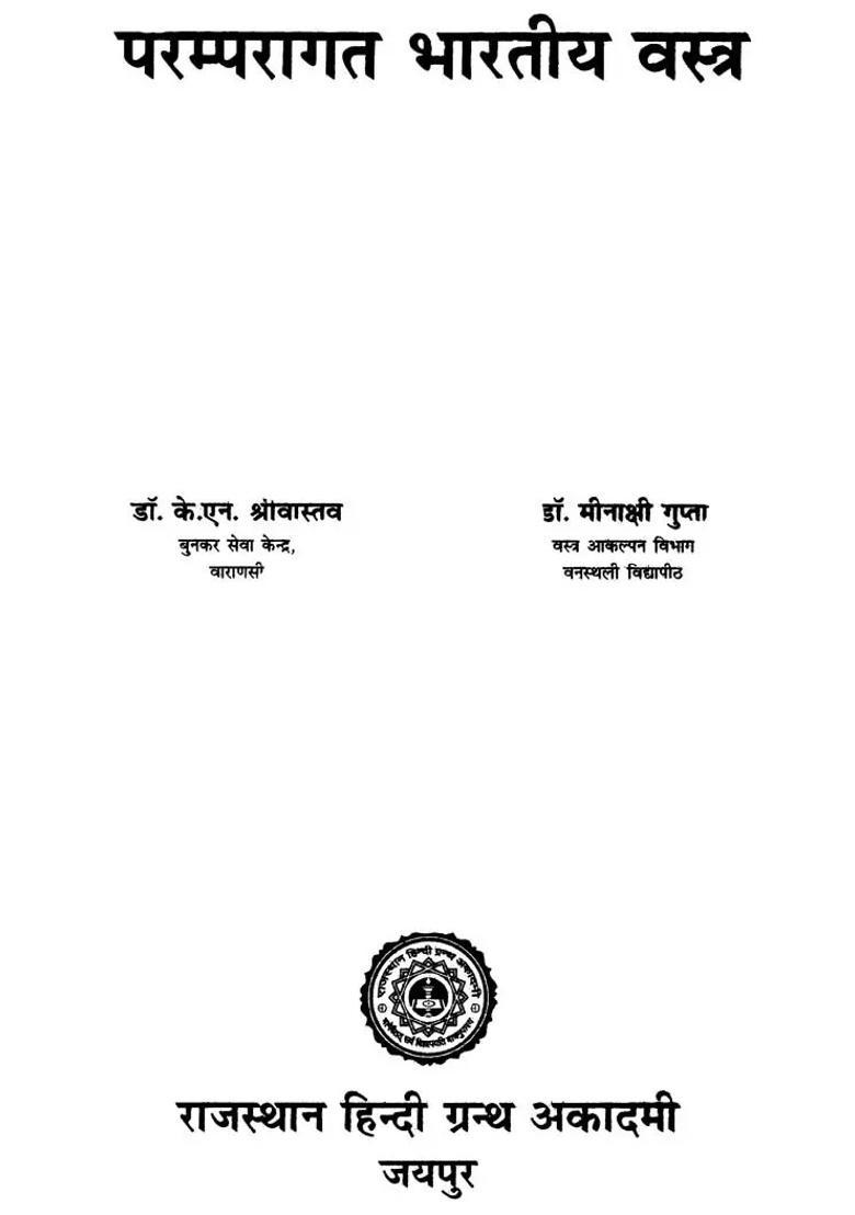 Traditional Indian Clothing - Indya