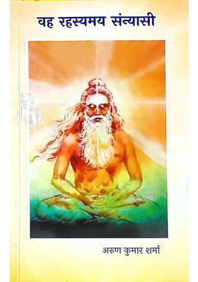 A Collection Of Tantric Stories