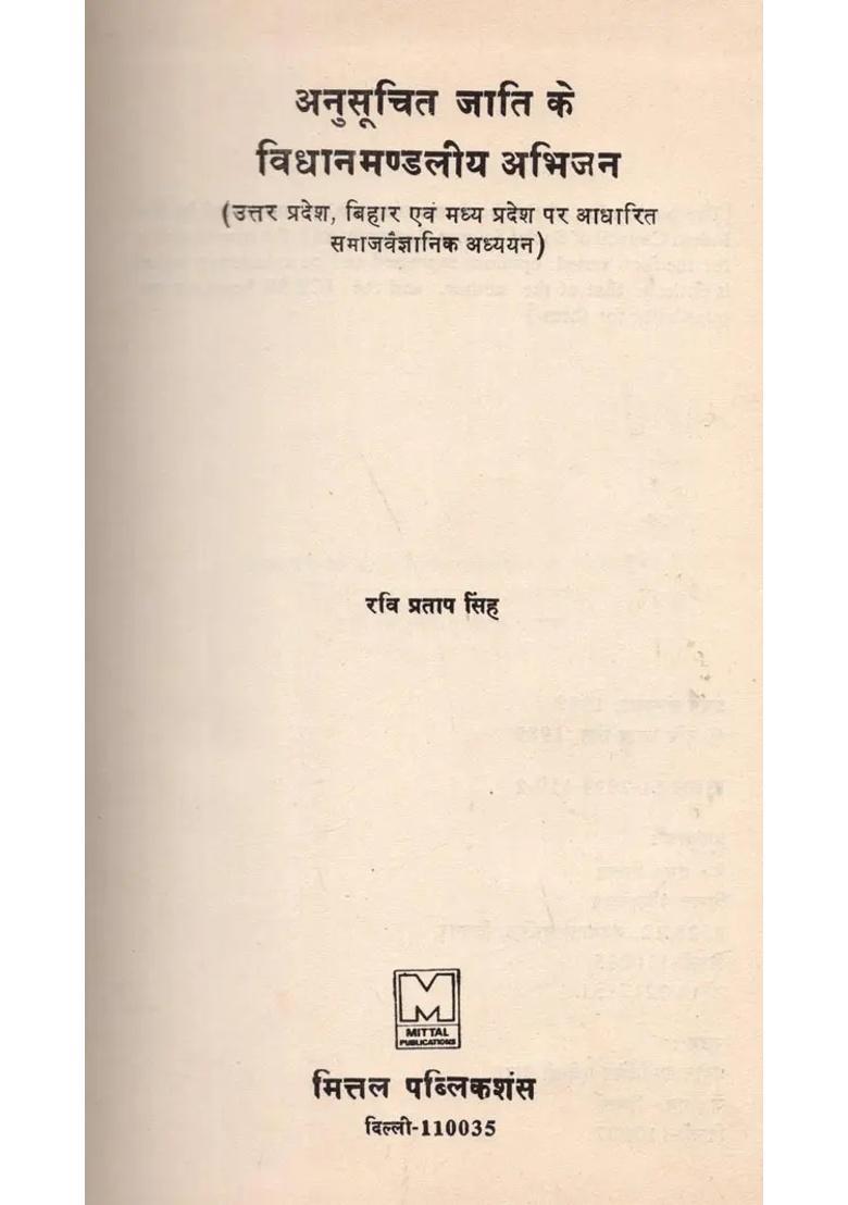 Scheduled Caste Legislative Elite Based On Uttar Pradesh Bihar And Madhya Pradesh Sociological Study - Indya