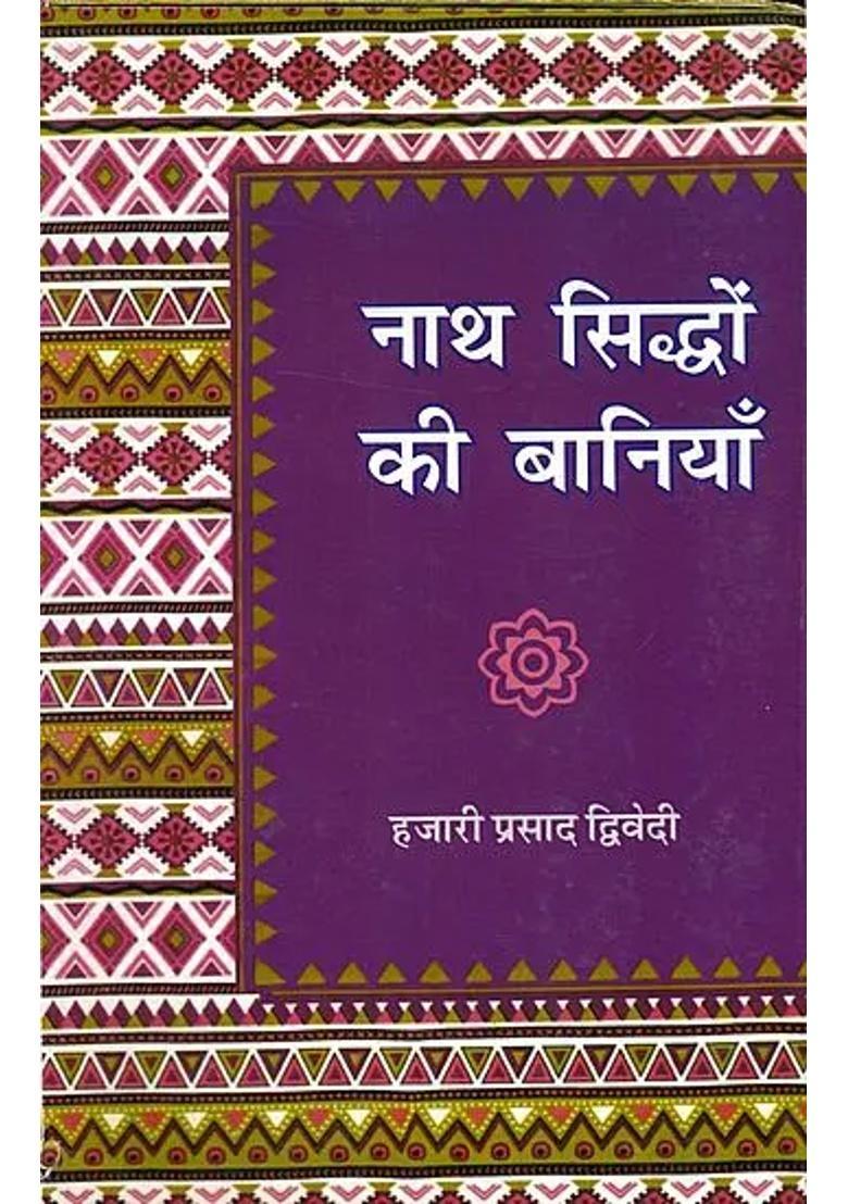 Vaanis Of Natha Siddhas - Indya