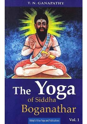 The Yoga Of Siddha Boganathar Volume
