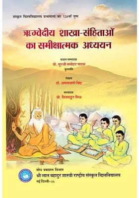 A Critical Study Of The Rigveda Branch Codes